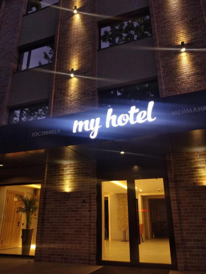 My Hotel Бишкек Экстерьер фото